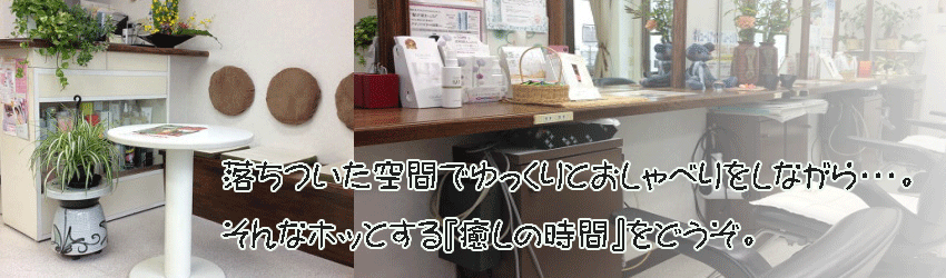 ミュークス＆さんわ